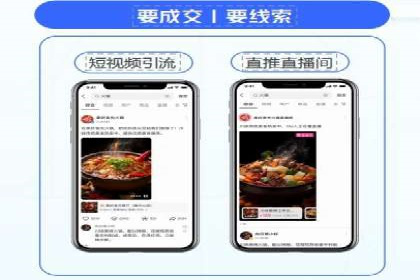 搜索开户返点实战攻略：案例解析赚钱经验